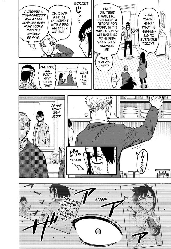 Spy x Family, Chapter 86 image 18
